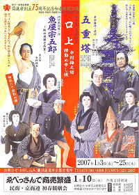 �O�i���V�t���ʌ����|�X�^�[