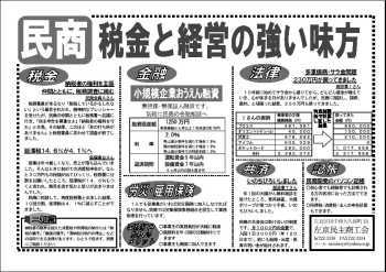 �����̏Љ�r���i2006�N�ĔŁj