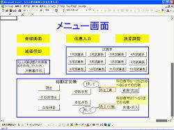 �����J���̃p�\�R���L���\�t�g