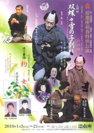 �O�i�����t���ʌ����F�����ό��� 1��9��(�y)�ߌ�4���J��