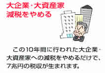 ���ƁE�厑�Y�ƌ��ł���߂�