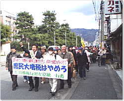 3�E13�d�Ŕ��΍�������s��