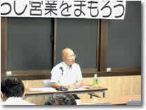 �u��������c�ƗY ����w�����i�w�K�𗬉�ɂāj