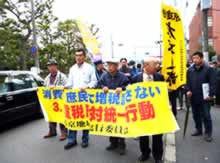 3.13�d�Ŕ��΍�������s��