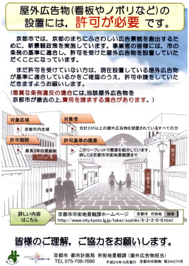 ���s�s����z�z����Ă��鉮�O�L�����̋��\���𐄐i����`���V