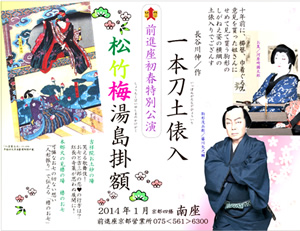 2014�N�O�i�����t���ʌ���