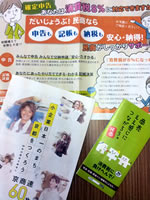 ������`�p�`���V�E�p���t