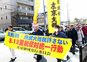 3�E13�d�Ŕ��Γ���s���i�W�c�\���j