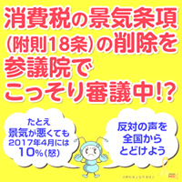 �Љ�ۏ�͕��S���̃I���p���[�h