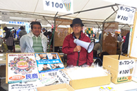 ���s�܂�ɏo�X