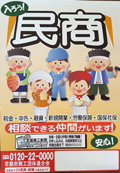 �H�̒��ԑ��₵�^���|�X�^�[