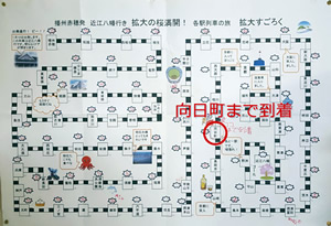 �������w�܂œ����i�����낭�p���j