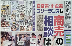 �S�����H�V���̍��O