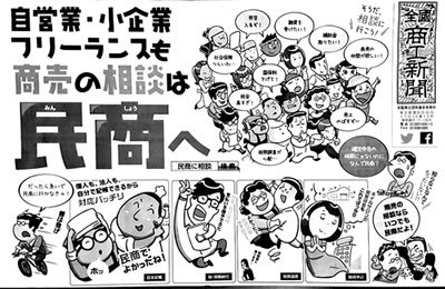 ���H�V���̍��O