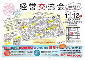 �o�c�𗬉�u���C�s�v