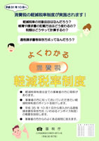 �悭�킩�� ����� �y���ŗ�