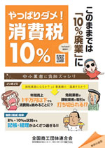 ����ς�_���I �����10��