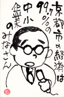 ������Ƃ�99��