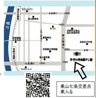 �Ǝ҂̐�y�ɉ��ł��������I