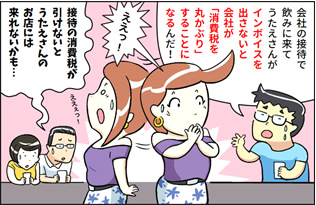 ����ĂȂ��ŁA�C���{�C�X�I