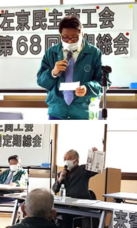 ����̗l�q�i��F�a�c��A���F���s�{���H�c�̘A����v�ۓc��j