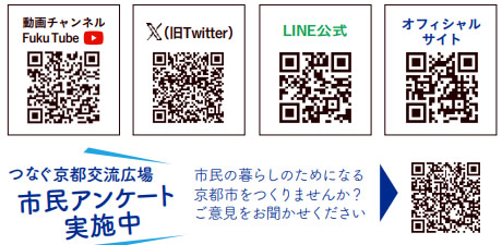 ���R�a�l����̃I�t�B�V�����T�C�g