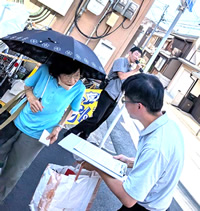 ����Ō��ŁE�C���{�C�X���x�p�~�����߂ď����E��`