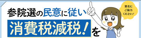 ���ӂɏ]������Ō��ł�