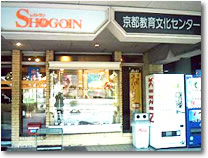 ���X�g����SHOGOIN�i���傤������j