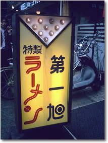 ��ꈮ�@�F��X