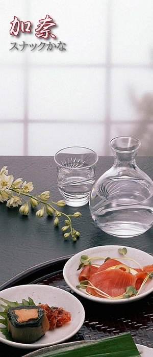 ���ށi���Ȃ��� ���ȁj