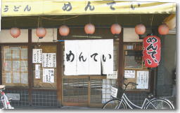 ���ǂ� �߂�Ă�